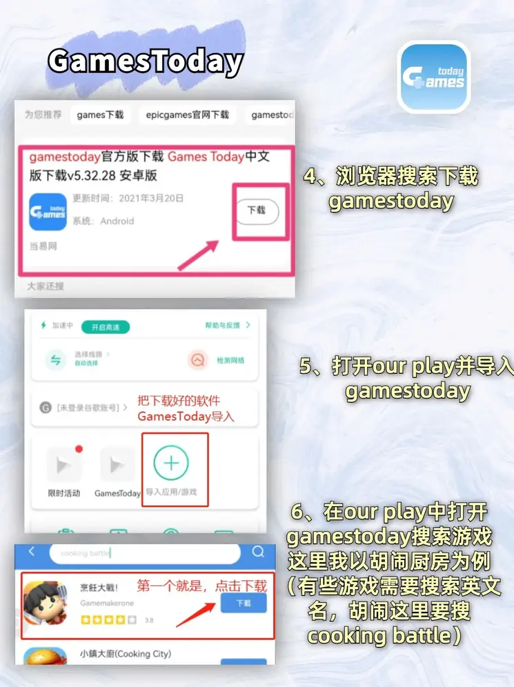 b体育下载app截图2