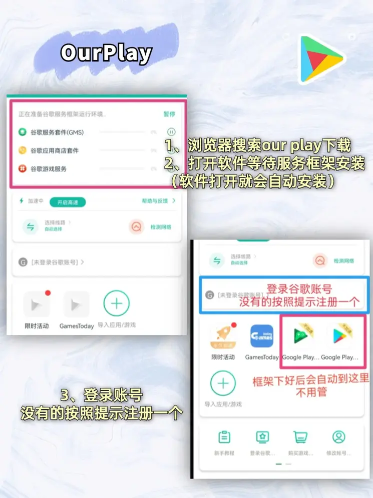 b体育下载app截图1